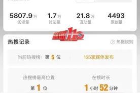 “上4休3”的好处已经显现出来了 网友：每天都充满了希望图片