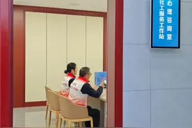 “心诉服 新速度”丨心理疏导解“心结” 法官释法解“家愁”图片