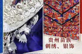 【多彩贵州·文化瑰宝】非遗传承·古韵新生图片