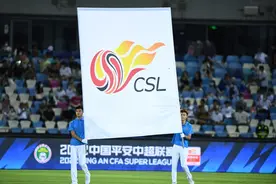 中国职业联赛超30年历史俱乐部：仅剩5支，国安泰山申花在内图片