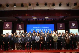 郑州市第二十九中学应邀参加2024年度荷球分会年度盛会图片
