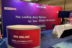 AI驱动考试测评技术与服务发展，全美在线亮相2025年ATP国际考试会议图片