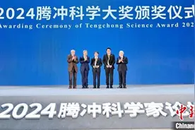 海归科学家谢晓亮的赤子之心图片