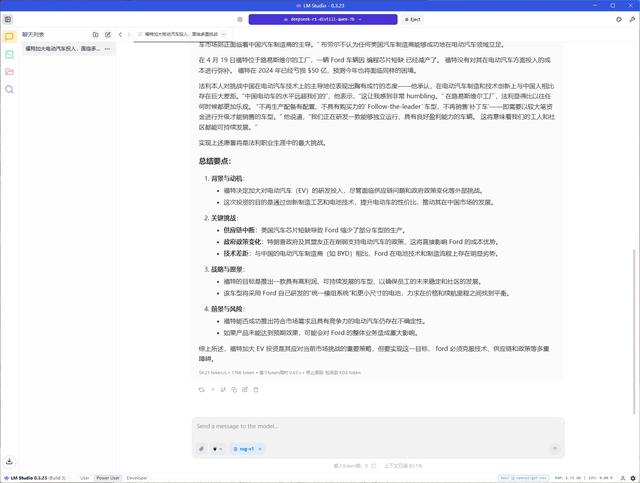 OMEN暗影精灵11——一线品牌主流价位也能通吃3A+AI生产力？