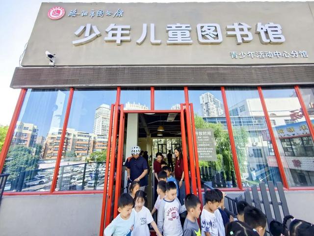 正式启用！洛阳少年儿童又多了一个好去处!