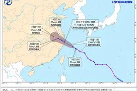 台风又来！“普拉桑”携强风雨袭华东 较强冷空气影响我国中东部图片