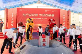 年产值预计翻6倍！中山物资集团“工改”项目开工图片