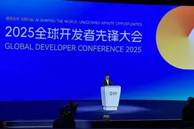 以“代码为墨”  2025全球开发者先锋大会如何模塑全球？｜科技圆桌派图片