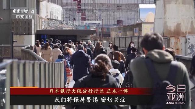 赴日“退订潮”持续扩大 中国游客出境游正在转向