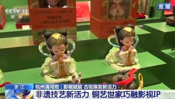 电影流量如何变“游客留量”？杭州清河坊给出答案