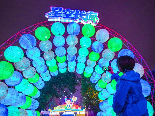 观纸龙舞动、品长寿面、逛灯会夜游 石景山游乐园国庆活动精彩纷呈