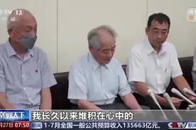 原731部队成员清水英男举行记者会：希望日本承认历史真相图片