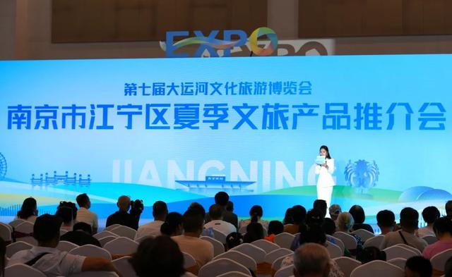 这个展会，江宁精彩亮相！