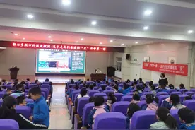 百嘎丽开学第一课 | 传承弘扬科学家精神 筑梦启航新学期新征程图片