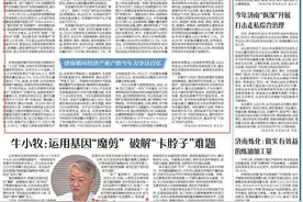 资源循环：经济高质量发展的“绿动力”图片