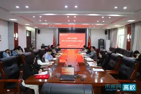 北京青年政治学院开展专业带头人聘任，推动“五金”建设图片