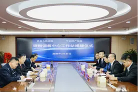 平安产险日照中心支公司：日照市首个理赔调解中心工作站在莒县法院揭牌图片