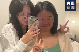 21岁女孩在日本海边失踪，漂流一天两夜后获救！更多细节→图片