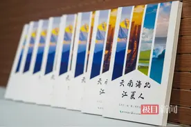 三万公里的奔赴，首季寻访“天南海北江夏人”圆满收官图片