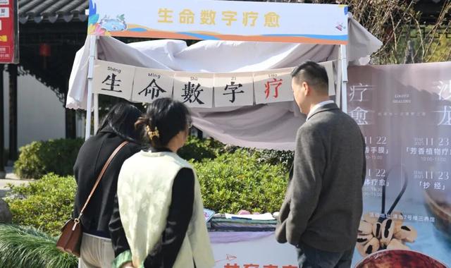 正式启动！快来嘉兴这里解锁“泉”新玩法