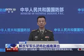 国防部：解放军军乐团将赴越南演出图片
