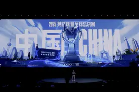 2025英雄联盟全球总决赛将落地中国图片