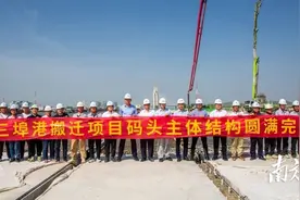 主体结构完工！江门开平三埠港搬迁项目建设提速图片