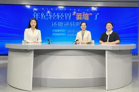 年纪轻轻胃“萎缩”了，还能逆转吗？图片