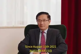 岳晓勇：西方不能只盯着阿富汗女性话题，发展权也是重要的人权图片