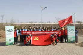 恒昌公益携北京金融安全产业园开展3·12义务植树活动图片