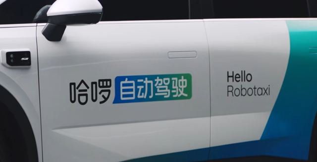 一场事故	，让哈啰Robotaxi按下暂停键