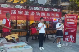 闲置物品不“摆烂” 二桥社区首届跳蚤市场掀起赶集热潮图片