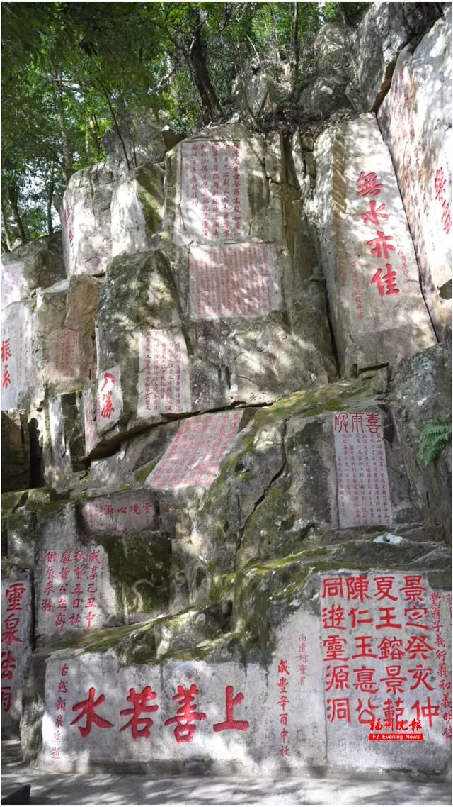 来福州，读石刻！
