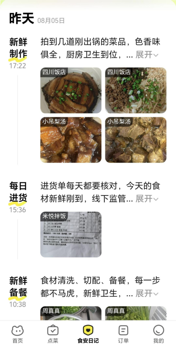 京东七鲜小厨PK美团浣熊食堂，外卖“新物种”开辟第二战场