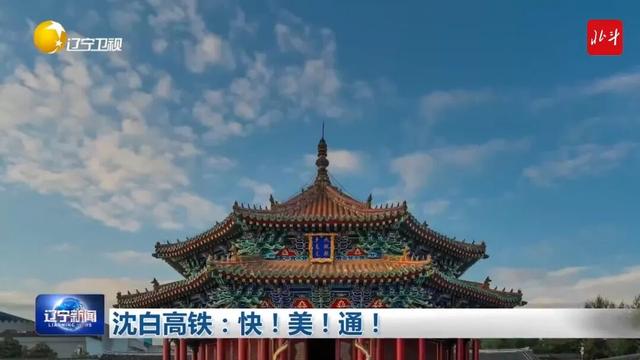 穿山越岭皆成韵，窗外山河次第开