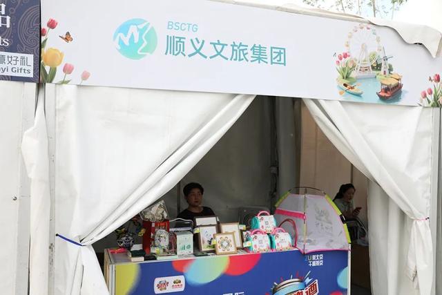 深度玩转燕京啤酒节？看这里→