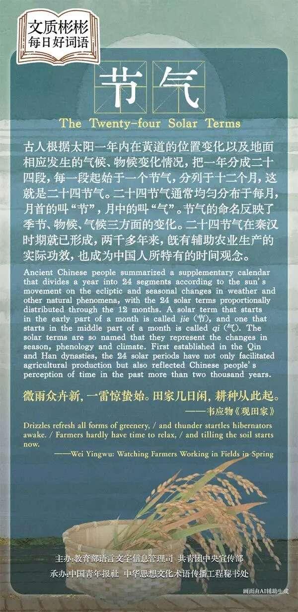 青年早新闻 | 全红婵回应是否继续跳水，陈芋汐隔空喊话