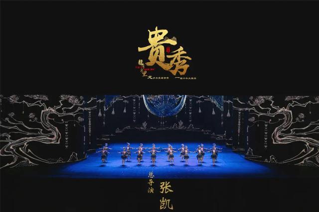 “码”上游贵州丨暑假带孩子去哪里玩？5天解锁贵州宇宙级浪漫与山水人文