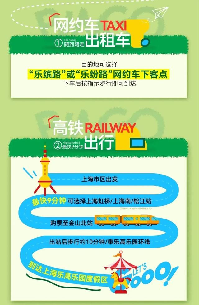 本周六，相约爱琴海·缤纷里！（又送福利啦）