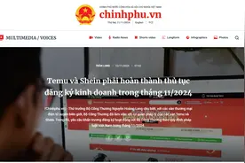 越南要求Shein、Temu须在政府注册，否则将封禁图片