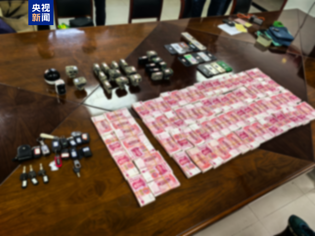 北京首例“遥控车运金”案破获！警方公布案件详情