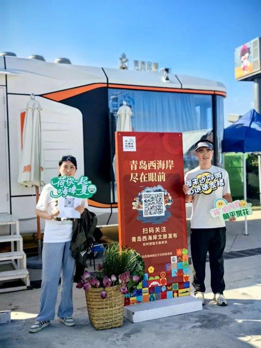 金沙滩啤酒城里的青岛西海岸文旅特色展区，吸睛无数！