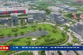 上海：聚焦生物医药产业 畅通产学研创新链条视频封面