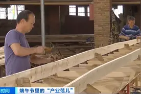 龙舟赛“划进”世运会！竞技龙舟需求大增，湖南汨罗龙舟厂“爆单”图片