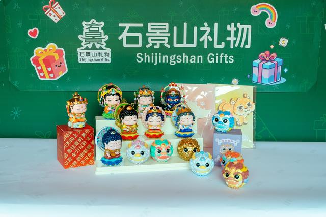 京西有惊喜，一起过暑期｜ 灯会还能这么玩！“石景山礼物”快闪店空降游乐园