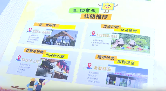 秋假来临，浙江文旅福利空前！大批景区免费开放 亲子游还有“折上折”