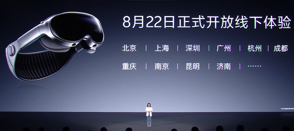 vivo Vision亮相 398克机身＋双目8K臻彩屏＋骁龙芯