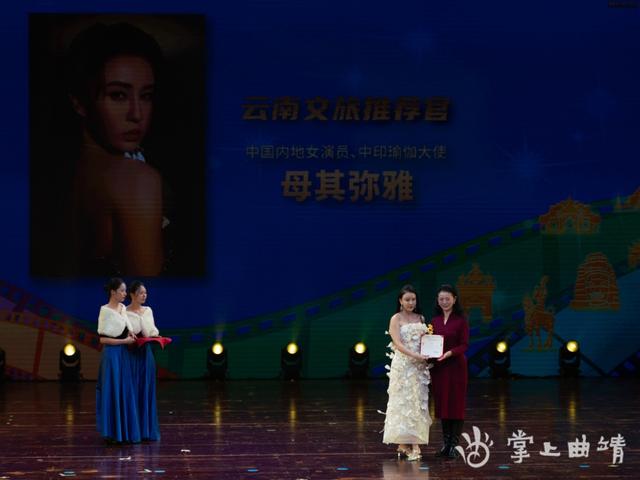 第七届澜湄国际电影周曲靖圆满闭幕 光影筑桥续写文化交融新篇