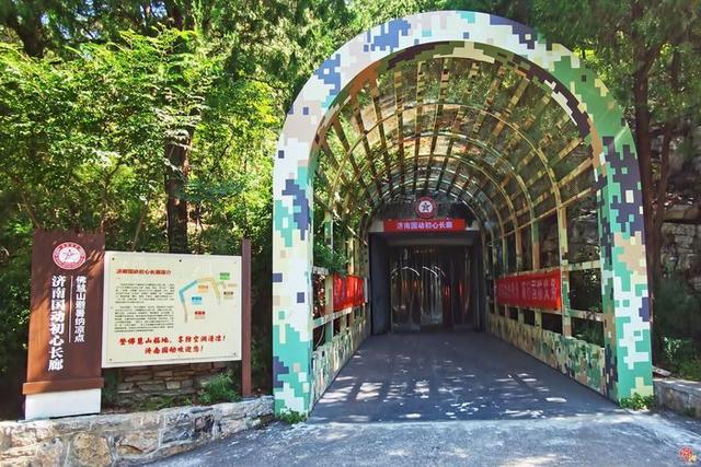 绿道新启，邀你同行！济南“一城山色·登山打卡”无障碍登山火热报名中