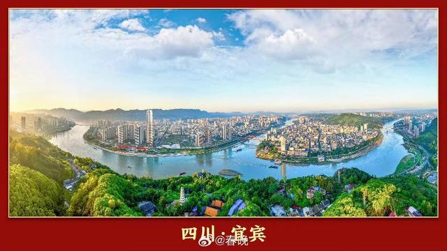 2026央视春晚4个分会场官宣